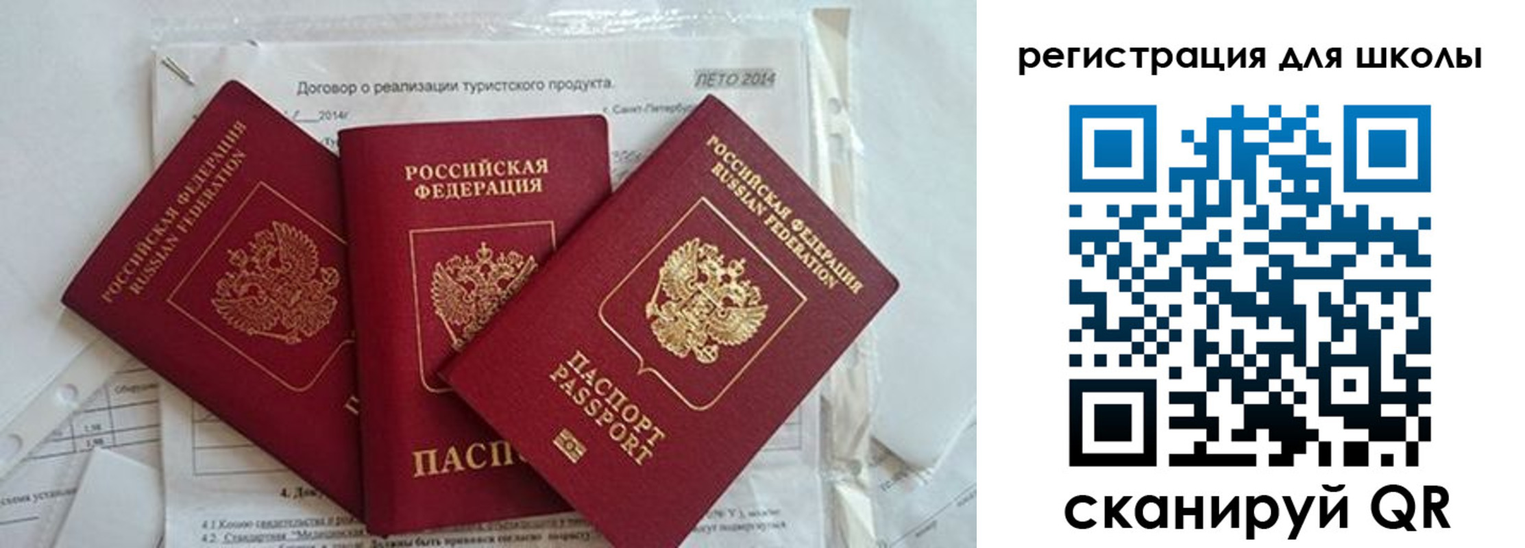 временная регистрация гарантия в Семилуках